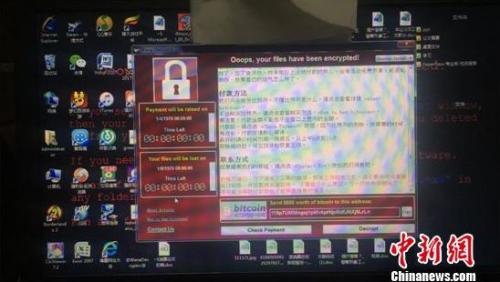 河南安阳警方破获“永恒之蓝”手机版勒索病毒案